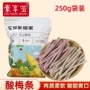 露营办公室即食原味梅条