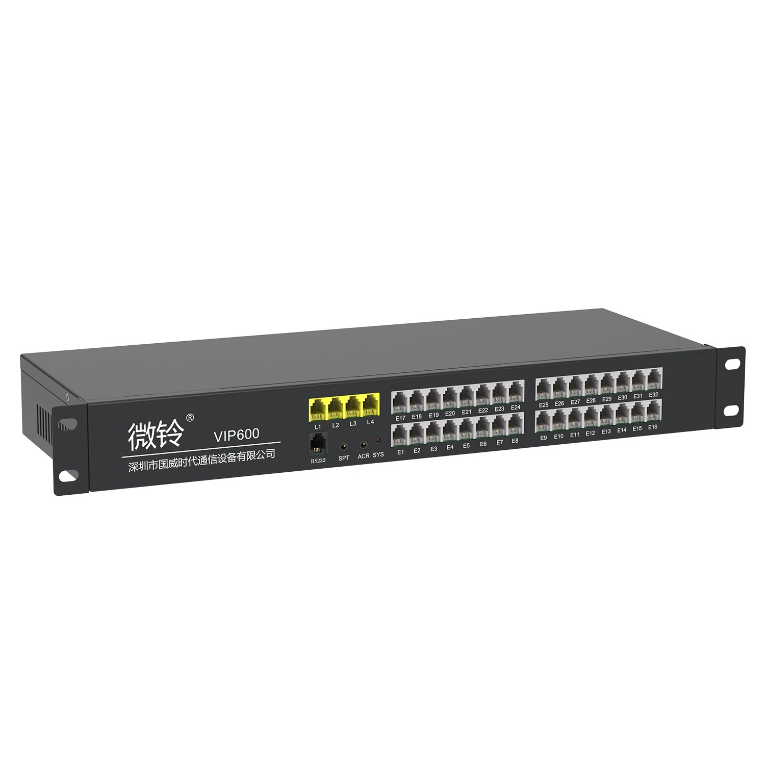 Microdin VIP600 series V2 phone switch