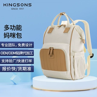 定制代工厂干湿分离背包男女款多功能便携妈咪包手提包双肩包女包