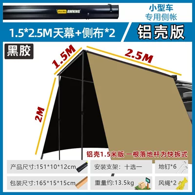 Avtomobil dam çadırları: Sunshade, Camping Shelter, Car-Mounted Rainproof - aluminum-shell-vinyl1525-car-side-awning-side-fabric2-default-item