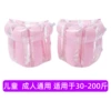 Sequin striped arm circles-pink (1 set)