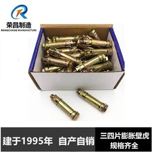 �S��ֱ�� ������Û��˨ ������Ƭ��Ƭ��Û��˨ ��Ƭʽ��Û�ݽz