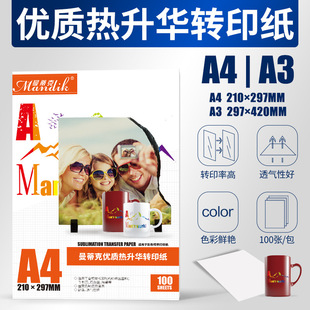 ���Dӡ�·����C����ӡ�����Ǽ��ޜ\ɫT��������A3A4 ���Dӡ���A��
