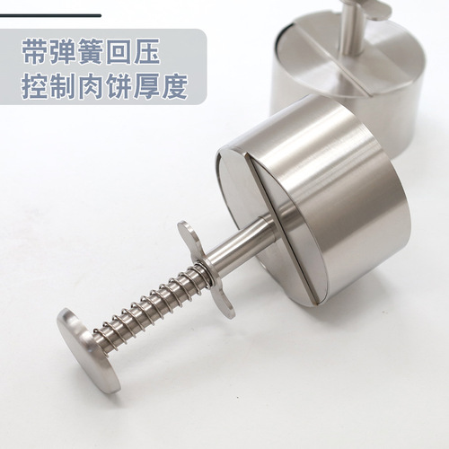Stainless steel push-type all-steel hamburger meat press, meat patty pressing mold for making beef patties and rice balls, pie press