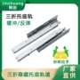 跨境静音三维三节滑轨