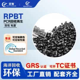 ABS再生料;PP再生料;其他再生塑料