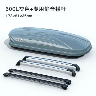 Roof box | SUV roof box, universal - huiqi-gray-600l-double-door-silent-crossbar-limited-time-offer