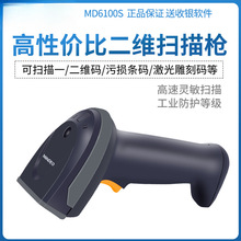 ���MD6100/MD6100S���S�о�Ӱ��l�a����֧�ּ���վʹ�õ�̸���