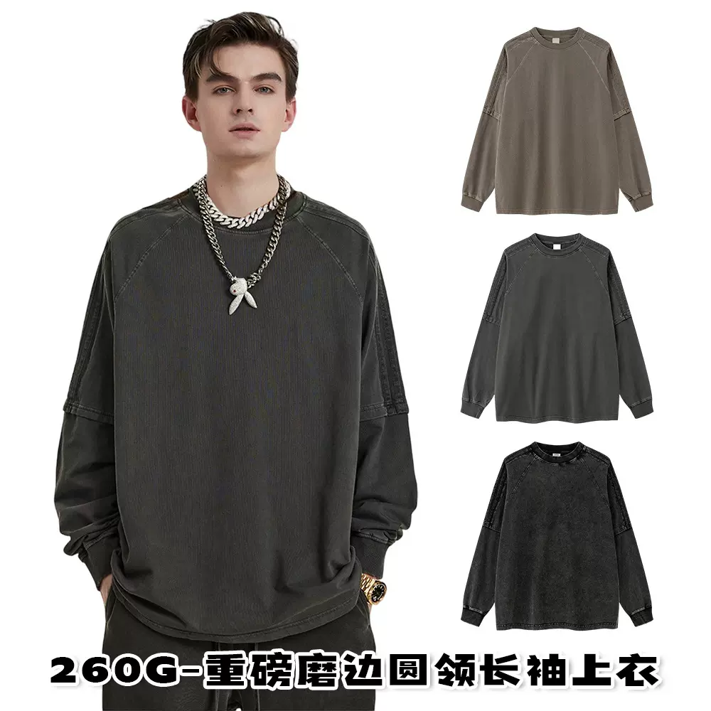 潮牌男装2025秋季复古假两件磨边圆领长袖套装休闲运动两件套定制