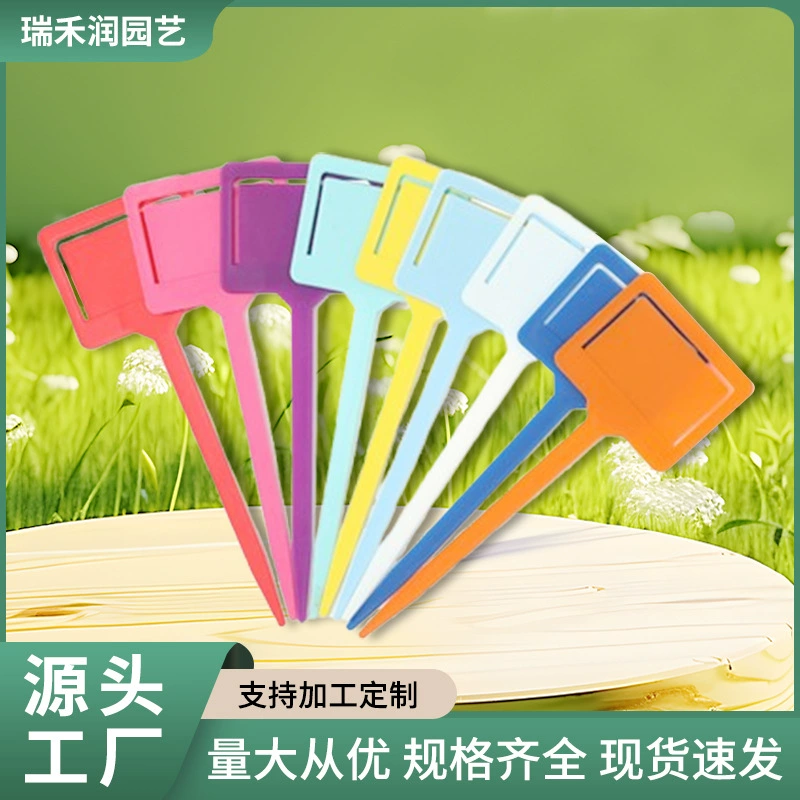 Поставка утолщенных цветочных вставки Садовая этикетка ботаническая маркерная карта вставка напольный знак цена пластик