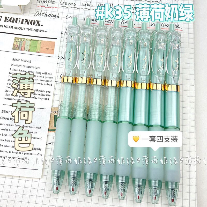 Morning Light New Fine Glitter K35 Retractable Gel Pen Ins High-Value Girlish Student Quick-Dry St Exam Pen