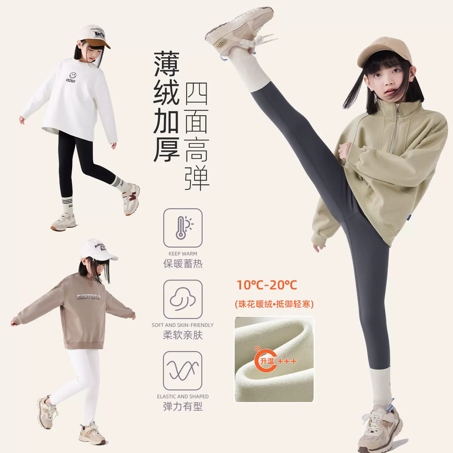 女童薄绒鲨鱼裤2025秋冬季儿童加厚保暖裤中大童加绒打底裤a类