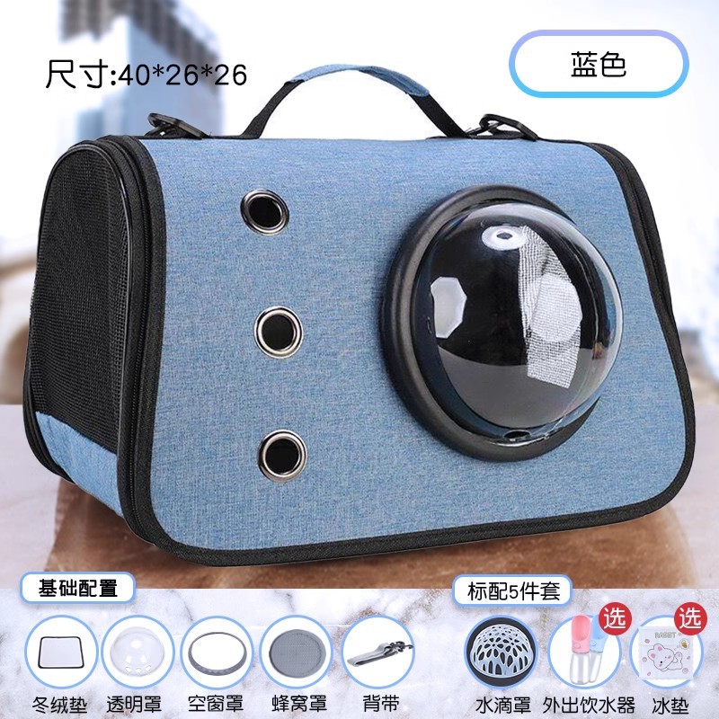 블루 원숄더 휴대용 겸용 [통풍이 잘되고 통기성이 좋으며 넓은 공간]