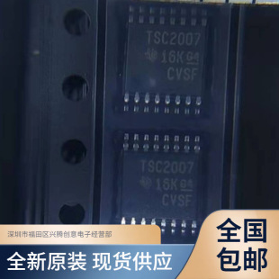 TSC2007IPWR TSC2007 ģ���D�Q��ICоƬ ȫ��ԭ�b �|�����C