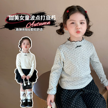 Ůͯ�L��T��2025�����¿ͯ��Ⲩ�c���������ľ��߅����ͯ�b