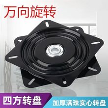 ��ɫ�����ķ��F�D�P360�����D����ɳ�l��늸���ƽ���D�P������