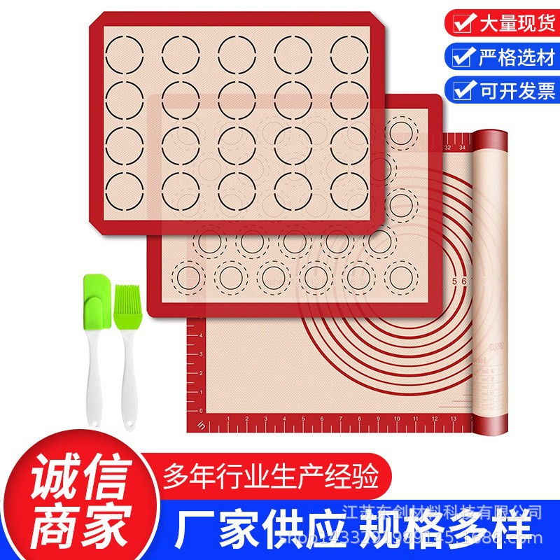 提供硅胶烤箱烘焙垫 硅胶烤炉垫 质量保证 江苏东剑材料