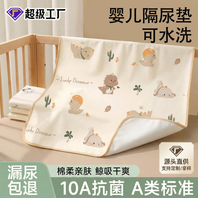 Customized Diaper Pad for Newborns, Washable, Large Size, Breathable, Class a Waterproof Mattress Pad for Children and Babies
