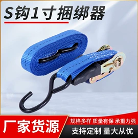 收紧器;捆绑带;拖车绳