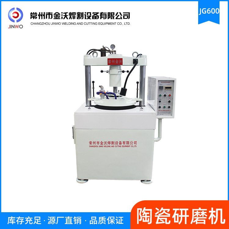 厂家直销金沃600型研磨机