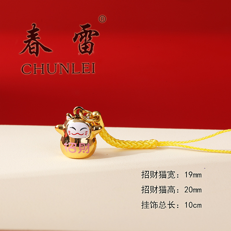 Campana de dibujos animados japonés adornos de campana de dibujos animados adornos de campana