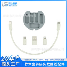 ����һType-c�Uչ�D���^��ľ�ռ{��������ն��֙C60W��䔵����
