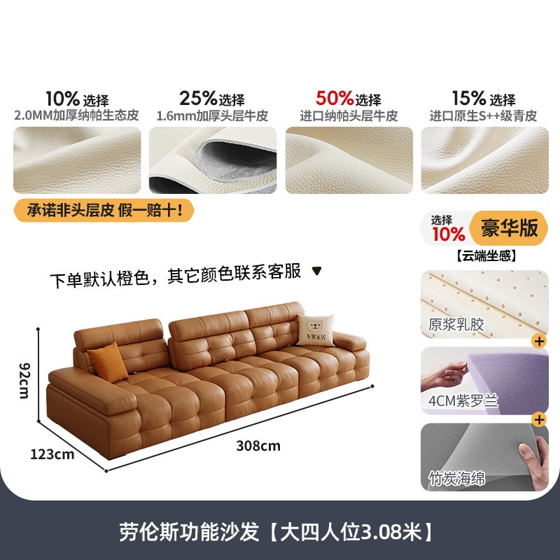 桐语特 劳伦斯功能法式奶油客厅小户型可调节靠背宽坐深真皮沙发|undefined