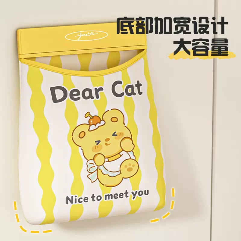 厨房垃圾袋收纳神器布艺墙上魔术贴挂袋挂墙大容量壁挂式卡通网兜