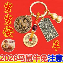 2026���R�꼪����耳׿ے��ʮ����Ф���������ܴ�܊��Ф���