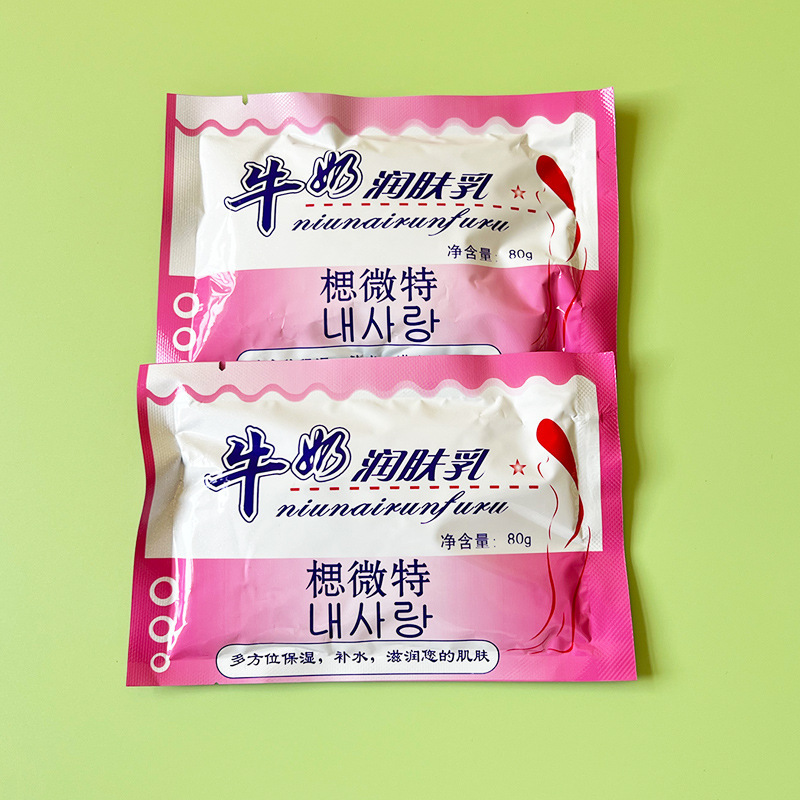 Tianjinke's Weite Milk Moisturizer Bagged Milk Bath Cream Full Body Moisturizing Bathhouse Bath Push Milk Bath