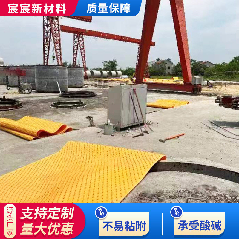 pe锚固板隧道混凝土保护衬垫塑隔板污水处理管道保护多点锚固PX20