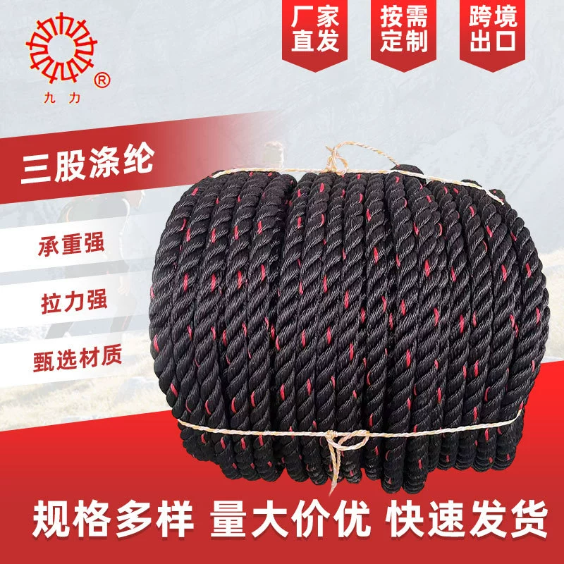 Трехжильная полиэфирная веревка, высотная страховочная веревка, уличная аварийная веревка, многожильная плетеная веревка