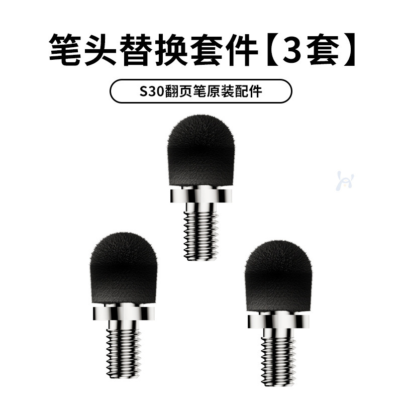 新款多媒体教学PPT翻页笔伸缩教鞭数显充电无线即插即用激光触控|undefined