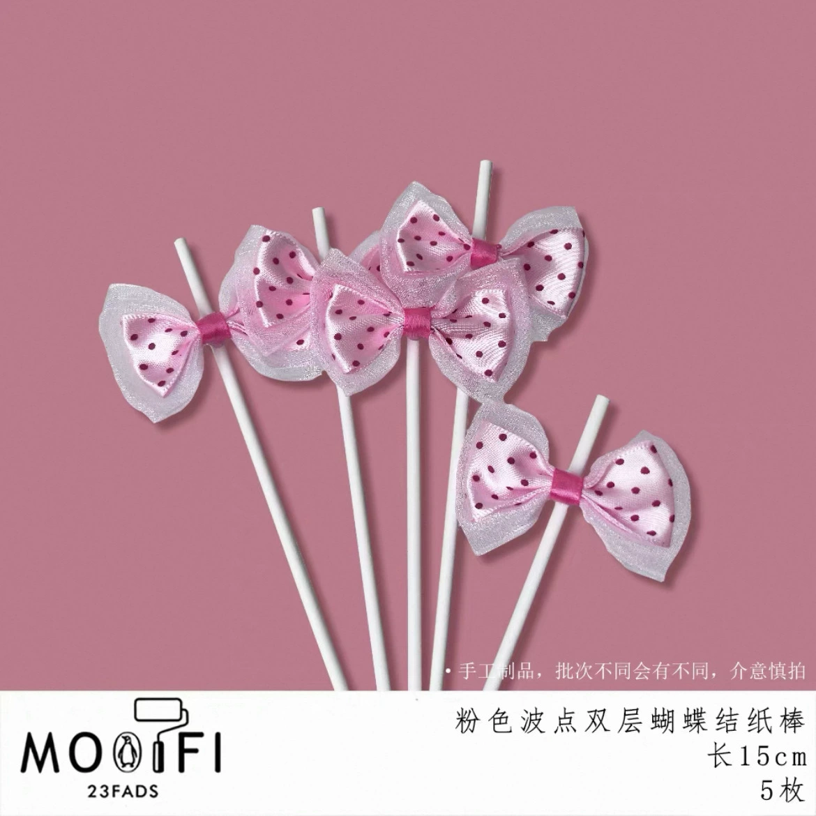 Fuchsia sticker for princess girl's, finger pushing game