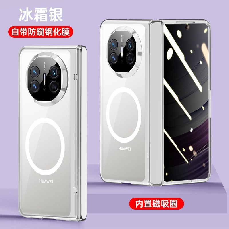 Huawei MateX6 携帯電話ケース MateX5 透明磁気電気メッキヒンジシェルフィルム一体型オールインクルーシブ保護カバーに適しています。|undefined