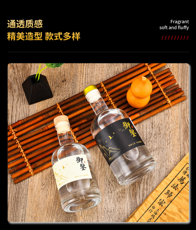 徐州玻璃洋酒瓶批发