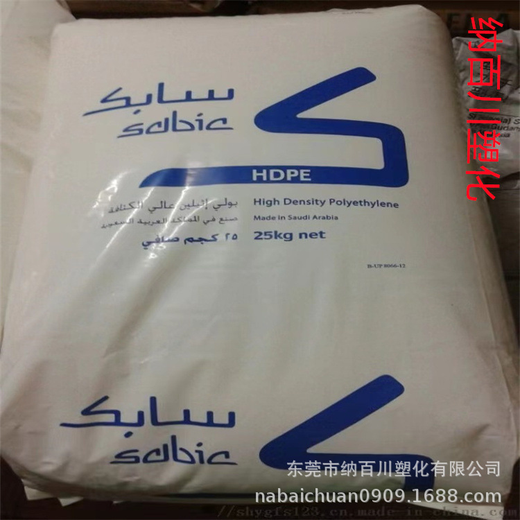 HDPE 沙特SABIC HTA-001 高韧性 抗穿刺 薄膜 袋子聚乙烯原料