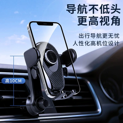 Rotating Phone Holder, Car phone holder