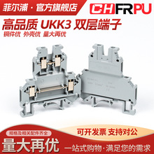 �S��ֱ�NUKK3��܉ʽ�p�ӽӾ�������UKK3 2.5MM�p�M�p��UKJ2.5/2-2