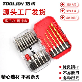 螺丝批头;旋具头及组套;手动螺丝套装