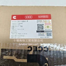 其他发动系统;油泵、油嘴;工程机械配件