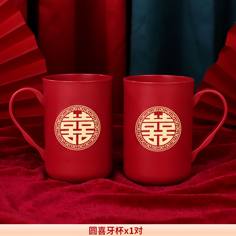 Suministros de boda de la mujer, maleta de bodas, taza de lavado de la boca, conjunto de artículos de dote de la novia