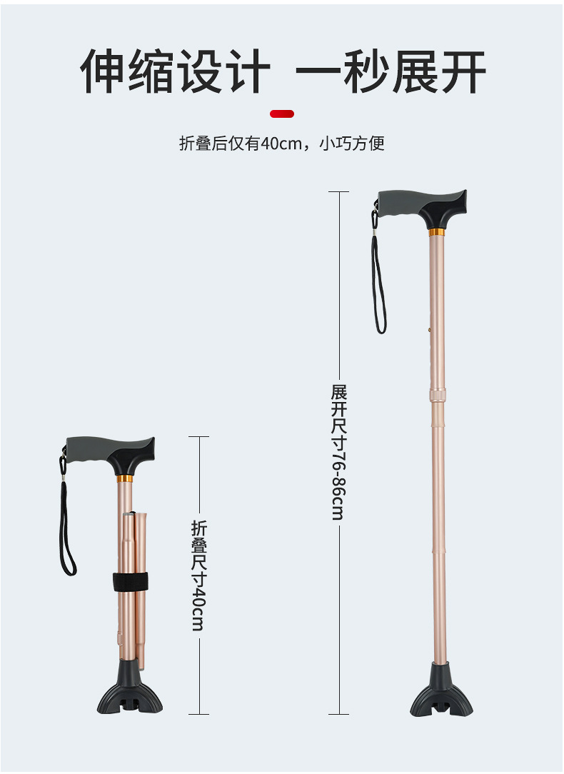 铝合金折叠拐杖老人拐棍伸缩登山杖徒步爬山户外装备便携T型杖-阿里巴巴
