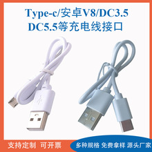 ��늾� V8�m�ð�׿Typec USB����֙C2A�{�����C�ӝ������~������