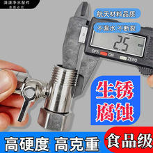 ��ˮ���Mˮ��ͨ��ˮ�y304���P䓽��^ˮ���^�_�P4���D2�������ȫ3