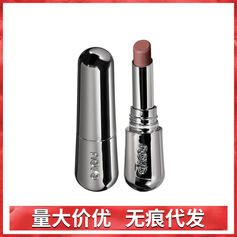 Novo Focuses on Matte Matte Non-Stick Lipstick Matte Matte Waterproof Not Easy to Fade Student Party Whitening Lipstick