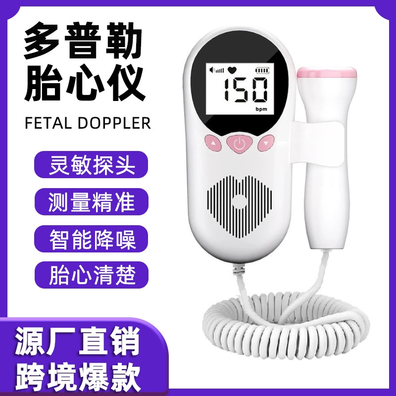 Домашний инструмент сердца плода допплеровский ультразвуковой