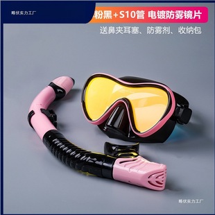 Snorkeling Sambo Diving Mask Myopia Diving Goggles Full Dry Snorkel Set Adult Men and Women Snorkeling Equipment