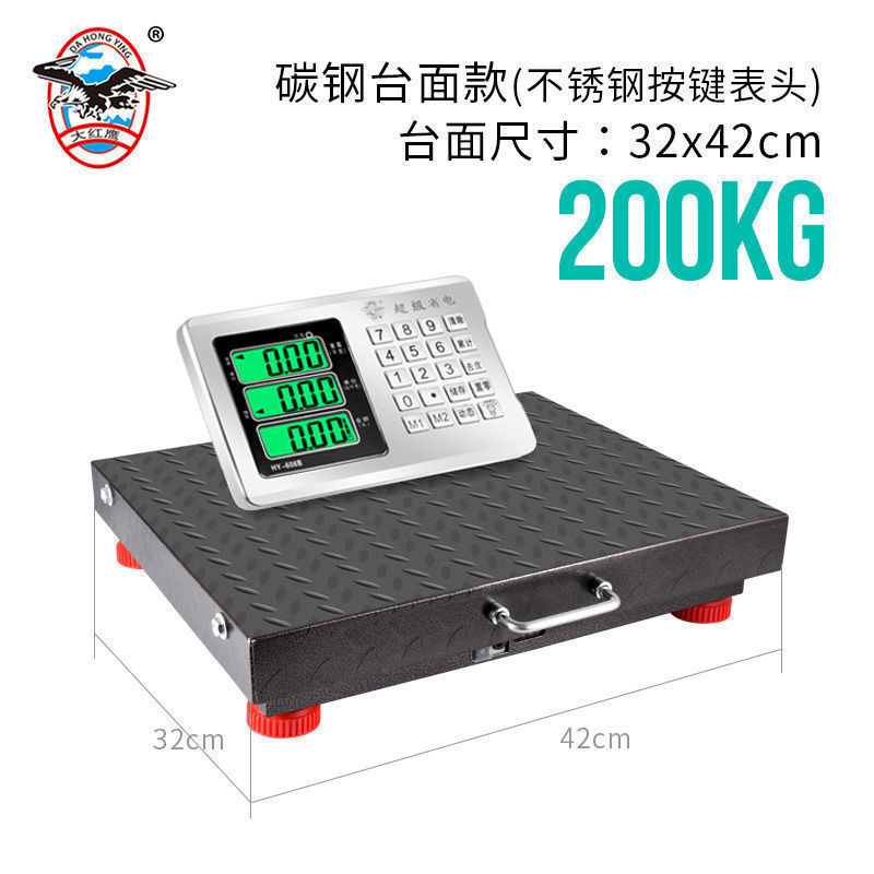 ワイヤレス分離型電子スケール商業ベンチスケール 300kg 600kg ポータブル高精度計量電子スケール|undefined