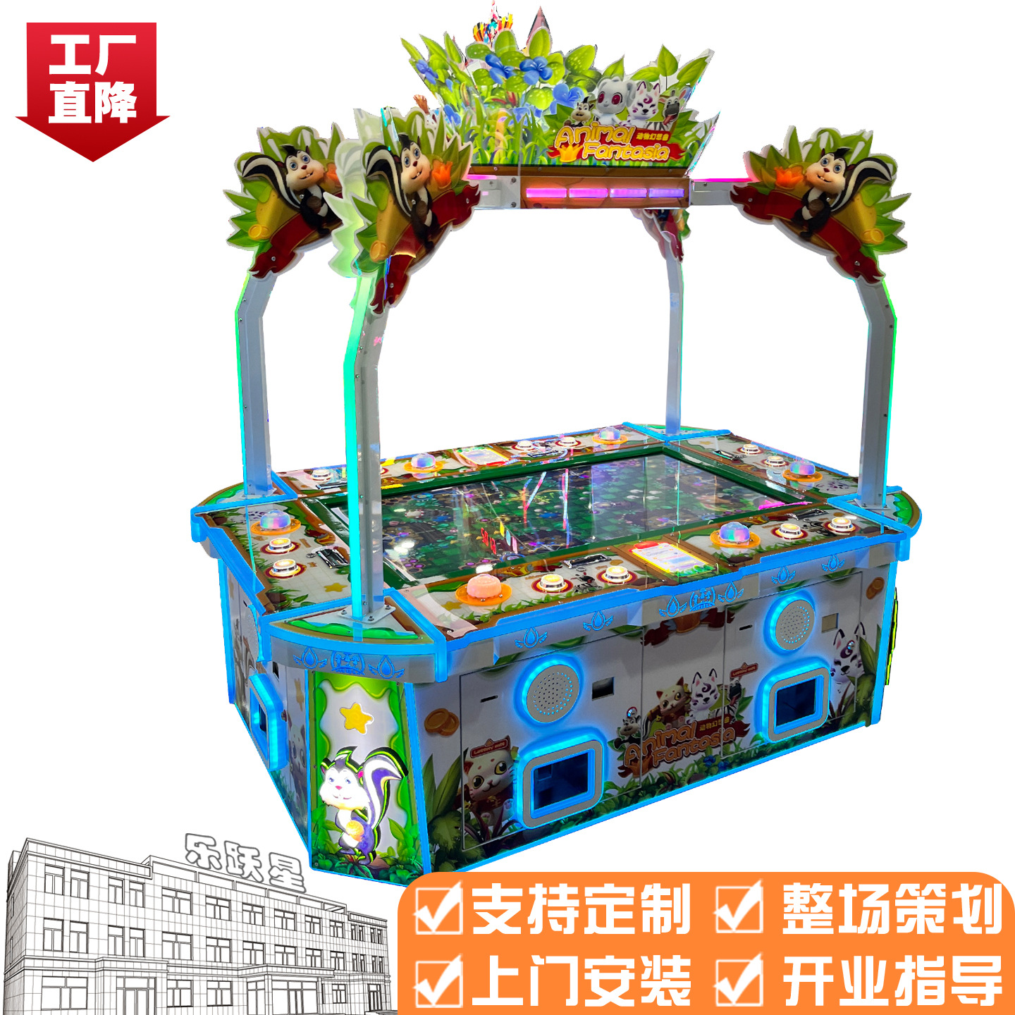 游戏厅大型游戏机文审中性游艺机捕鱼平板钓鱼出彩票电玩游艺设备